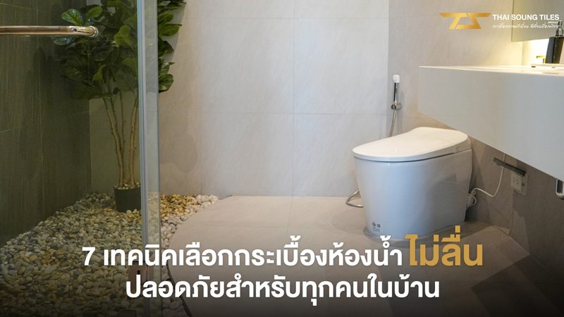 户用光伏组件价格解析：揭秘影响价格的关键因素**