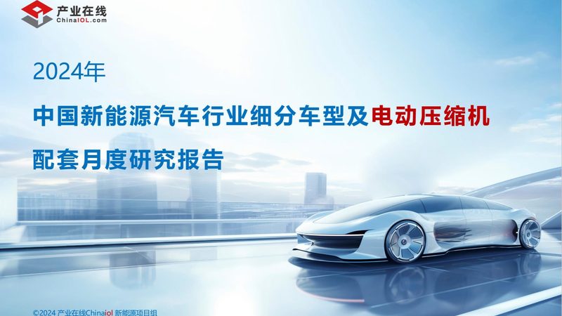 成都光伏发电补贴流程详解：关键步骤与注意事项