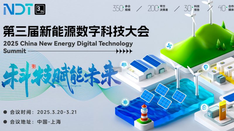 光储充一体化：构建智慧能源的未来**